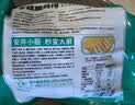 安井小厨 卡兹脆鸡排 2斤装1kg 约10片 腌制冷冻鸡肉排 空气炸锅小吃 实拍图