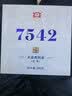 大益TAETEA普洱茶生茶4年陈化7542饼茶200g盒装 经典标杆口粮茶 实拍图