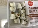 思念香菇猪肉纸皮烧麦800g16只 烧卖青少年儿童早餐半成品送礼 实拍图