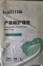 开丽（Kaili）产褥垫产妇一次性护理垫大号床单护理垫10片*2包（60*90cm） 实拍图