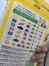 窝小芽婴幼儿一周mini造型面175g/盒 不添加食盐7种口味宝宝辅食面条6m+ 实拍图