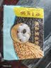 广州酒家燕麦黑米包750g 20个 早餐半成品杂粮粗粮包子生鲜速食面点生鲜 实拍图