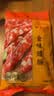 皇上皇金味腊肠380g(6分瘦)广东手信广式香肠中华老字号煲仔饭腊肠出游 实拍图