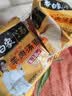 白象方便面 汤好喝羊肉汤面114g*5 五合一 河南特产羊肉汤味泡面 夜宵 实拍图