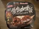 莫小仙好侍联名款自热米饭煲仔饭日式咖喱鸡肉鲜米饭360g方便速食野餐 实拍图