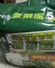 白象香菜面限定款泡面方便面懒人速食夜宵绿色蔬菜面饼含香菜袋装 香辣牛肉110.7g*5袋 实拍图