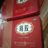 2盒装福胶 福牌阿胶 250g 补血滋阴 润燥止血 用于血虚萎黄 眩晕心悸 心烦不眠 肺燥咳嗽 实拍图