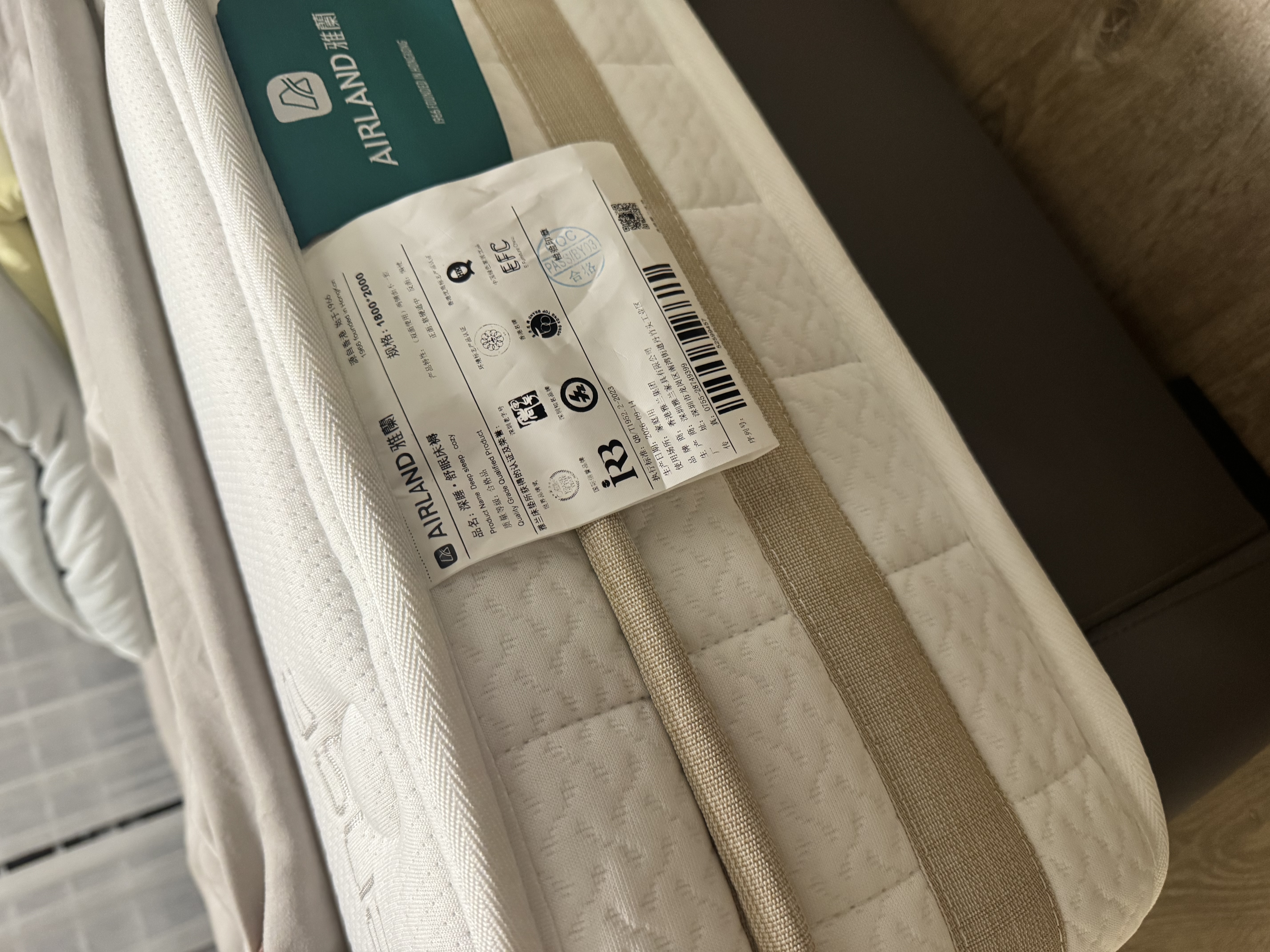 雅兰床垫5A级十大床垫品牌乳胶弹簧床垫1.8米x2米席梦思深睡智享版3.0 深睡·舒眠【23cm】双重防螨三区合一 1.8米x2米 实拍图