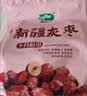 十月稻田新疆灰枣500g 红枣零食 若羌枣 即食 泡水 桂圆银耳煲汤 中秋礼品 实拍图