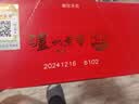 泸州老窖特曲 浓香型白酒52度100ml*2瓶 品鉴小酒礼盒 （非卖品） 实拍图