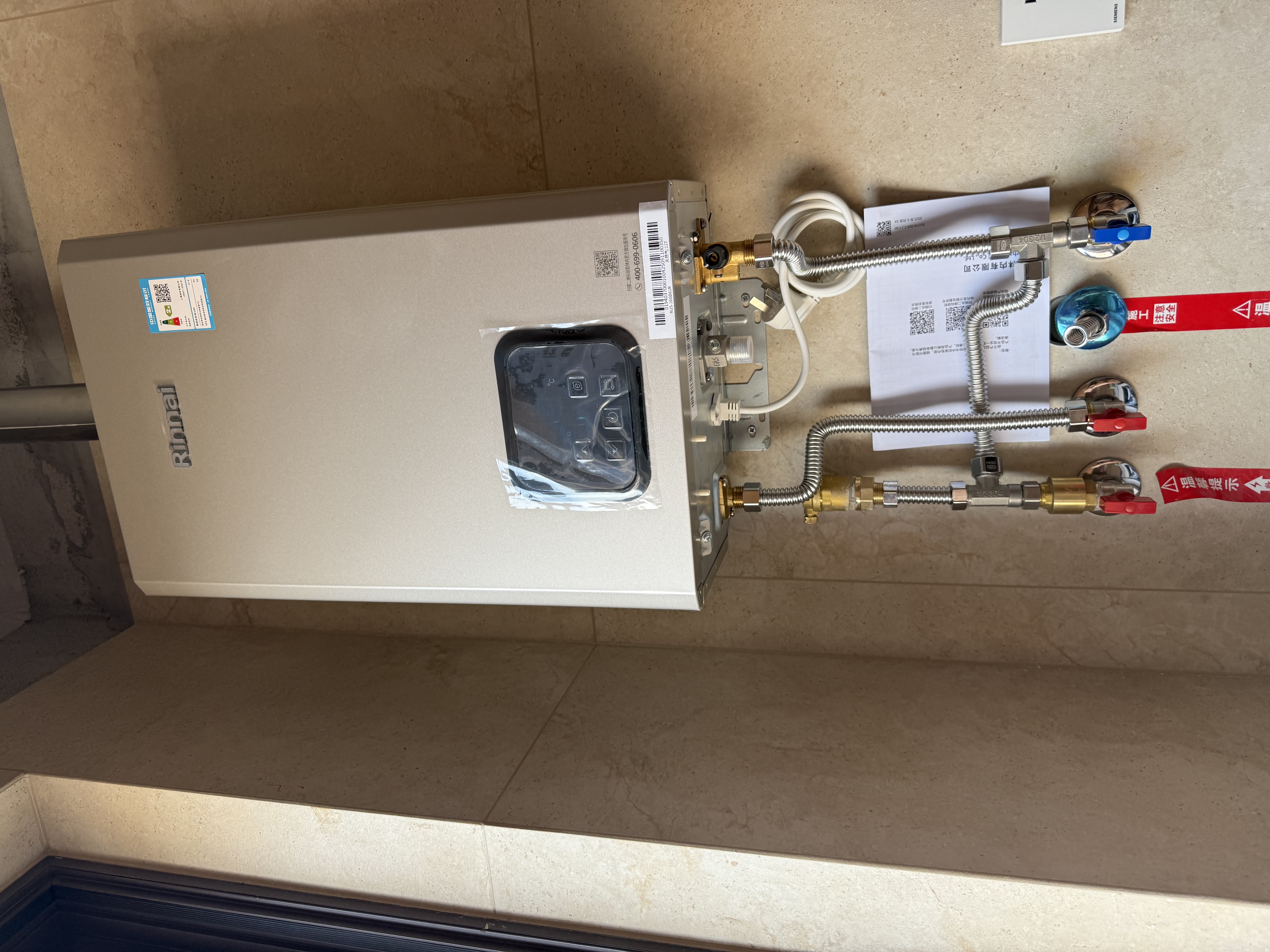 林内（Rinnai）【小蛮腰零冷水版】16升燃气热水器  即开即热即恒温零冷水热水器上门安装16GD61R（JSQ31-GD61R） 实拍图