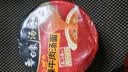 白象 方便面 汤好喝辣牛肉汤面119g*12桶整箱装 夜宵泡面 速食 实拍图