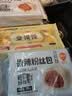 巴比香辣粉丝包300g*2包12只包子面点速食儿童早餐速冻半成品加热即食 实拍图