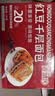 麦酥园红豆吐司手撕面包早餐无糖精休闲零食品饼干蛋糕点心2斤 实拍图