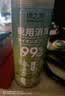 绿之源  银离子鞋袜除臭除菌喷雾260ml 皮鞋除脚臭去异味脚汗鞋袜清香剂 实拍图