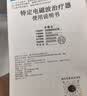 仙鹤红外线理疗灯肩颈腰腿痛居家理疗医院同款精准聚焦可调温034 实拍图