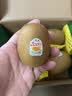 佳沛（zespri）新西兰金奇异果猕猴桃 5粒装 单果约88-103g 水果源头直发 实拍图