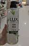 力士（LUX）植萃精油香氛沐浴露小苍兰香与茶树精油 550g持久留香排浊净透 实拍图