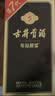 古井贡酒 年份原浆古5 浓香型白酒 45度 500mL*1瓶 单瓶装 美食大赛同款 实拍图