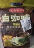 益昌老街（AIK CHEONG OLD TOWN）2+1原味速溶白咖啡粉 冲调饮品 马来西亚进口 100条2000g 实拍图