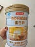 汤臣倍健卓瑞蛋白粉450g+150g礼盒 中老年增强免疫力乳清蛋白质粉非奶粉 实拍图