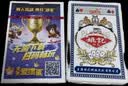 姚记扑克牌959纸牌德州扑克斗地主游戏露营防窥耐打耐折弯扑克牌20副 实拍图