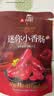 良品铺子纯肉迷你小香肠235g约25小包即食香肠肉肠 解馋休闲零食办公室 实拍图