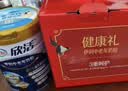 伊利欣活中老年奶粉 礼盒送礼 营养品富硒高钙益生菌0蔗糖 800g*2 实拍图