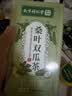 同仁堂桑叶双瓜茶164g*3盒 苦瓜茶降糖降压降脂清热解毒降火解腻养生茶 实拍图