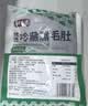 潮夫道冷藏黑毛肚250g 川渝涮火锅食材毛肚牛杂千层肚牛百叶生鲜 实拍图