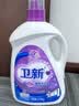 卫新香薰洗衣液薰衣草8.52斤 持久留香洁净柔顺去污渍【品质严选】 实拍图