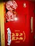 喜旺大块肉老火腿礼盒2.1kg卤味休闲方便即食熟食腊味企业团购 实拍图