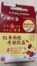 晨光红枣枸杞风味牛奶200ml*16盒 早餐牛奶 送礼佳品 整箱 礼盒装 实拍图