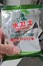 水卫士洗碗机专用洗碗盐 洗碗机盐软化水质 洗碗机耗材全机型水卫仕2kg 实拍图