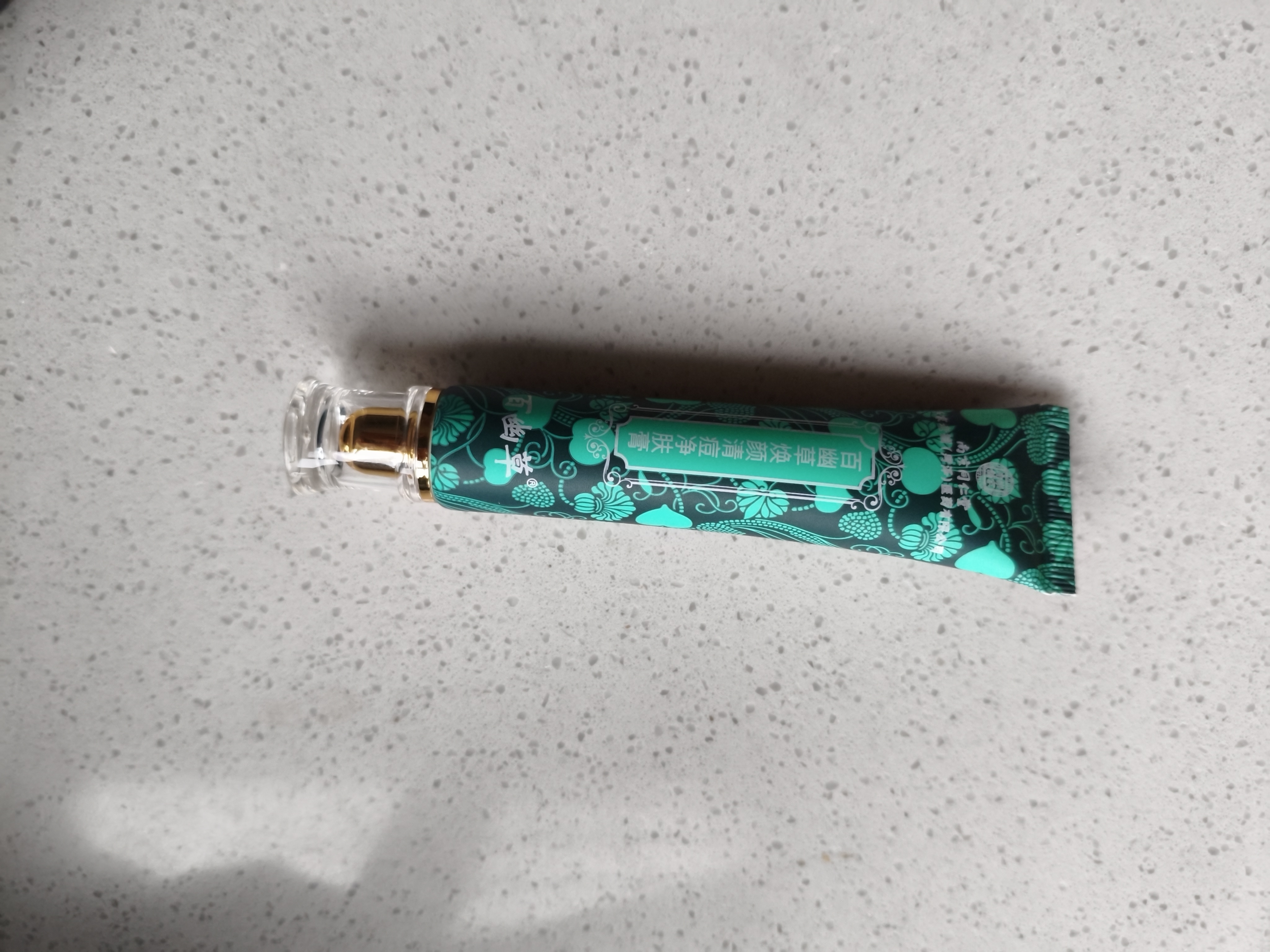 同仁堂祛痘膏淡化修护痘印痘坑修护男女改善粉刺闭口去痘痘和痘印青春痘 实拍图