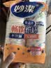 妙洁纸杯 100只*228ML 加厚挺食品级商务办公用品咖啡一次性茶水杯子 实拍图