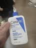 适乐肤（CeraVe）C乳473ml双支套装（男士女士礼物保湿补水身体乳面霜张凌赫同款） 实拍图
