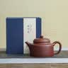 京东京造 宜兴紫砂壶茶壶手工[原矿紫泥]煮泡茶具送人家用德钟壶238ml礼盒 实拍图