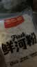 王仁和鲜河粉220g*10包 沙河粉宽粉米粉速食免泡0脂代餐保鲜湿河粉 实拍图
