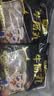 潮夫道牛肉丸1斤+牛筋丸1斤共4袋潮汕手打牛肉丸火锅食材麻辣烫关东煮 实拍图