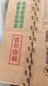 心相印【樊振东推荐】抽纸茶语经典2层200抽*12盒纸巾办公商用整箱盒抽 实拍图