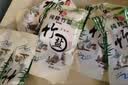 中盐 纯精竹盐225g*5【未加碘 海盐】炒菜调味 家用食用盐 中盐出品 实拍图