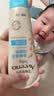 艾惟诺（Aveeno）艾维诺婴儿润肤乳儿童宝宝面霜换季保湿防干痒身体乳227g 实拍图