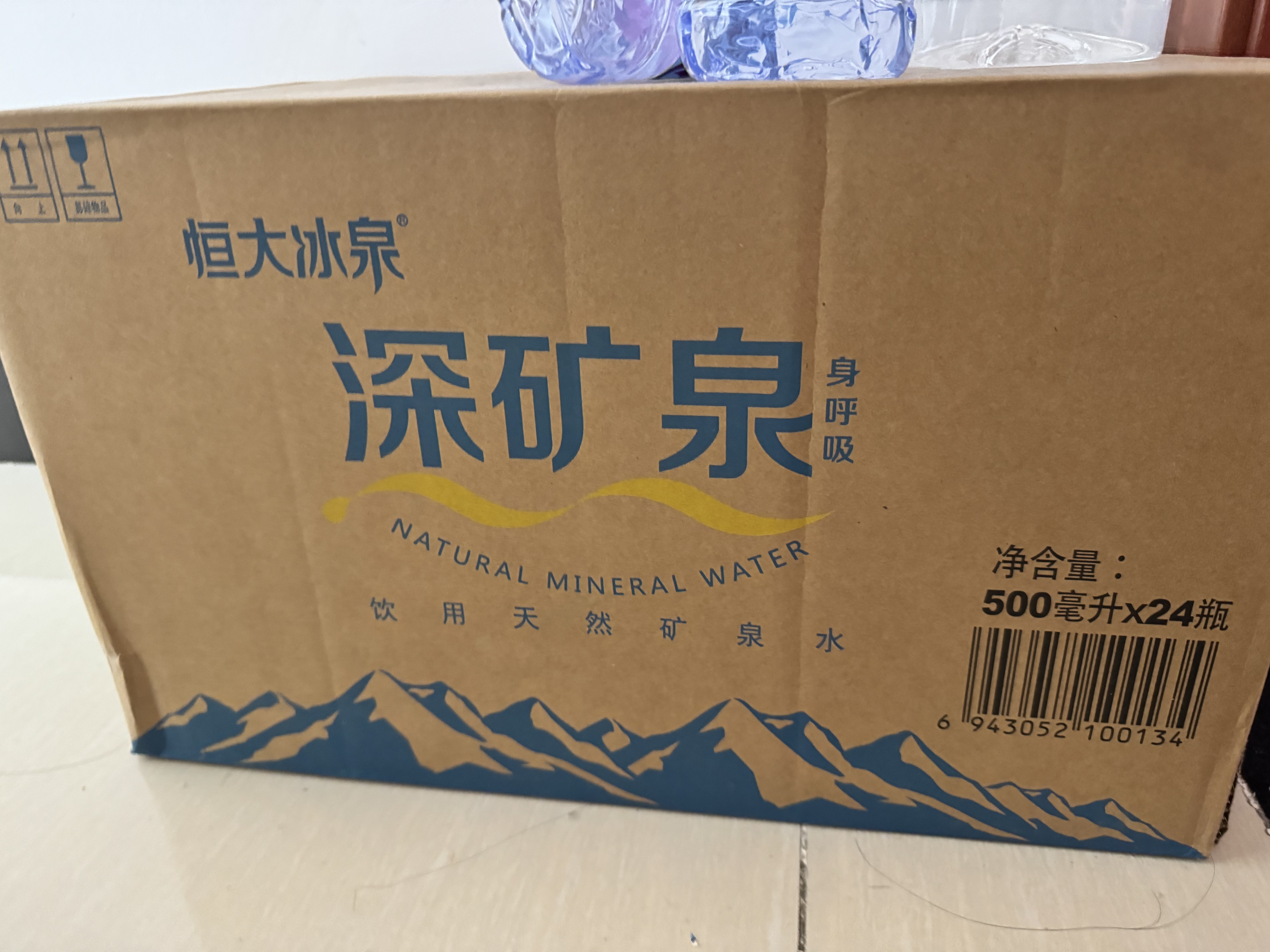 恒大冰泉 深矿泉饮用天然矿泉水 500ml*24瓶 整箱装 非纯净水热门商品 实拍图