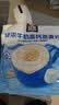 桂格（QUAKER）特浓牛奶高钙燕麦片燕麦片540g（27g*20袋）营养早餐 实拍图