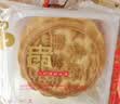 鲜品屋鲜品颂月礼盒1.06kg 实拍图