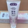 舒客美白酵素香氛牙膏去黄去牙渍烟渍清新减轻口臭防蛀120g*3包装随机 实拍图