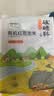 硃碌科 有机花生米2.4斤 四粒红花生米 生花生仁 红皮小粒新花生生吃 实拍图