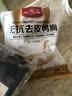 1号会员店（One's Member） 无抗去皮鸭胸 出口级品质 冷冻鸭脯肉烧烤健身食材生鲜 净重2斤 实拍图