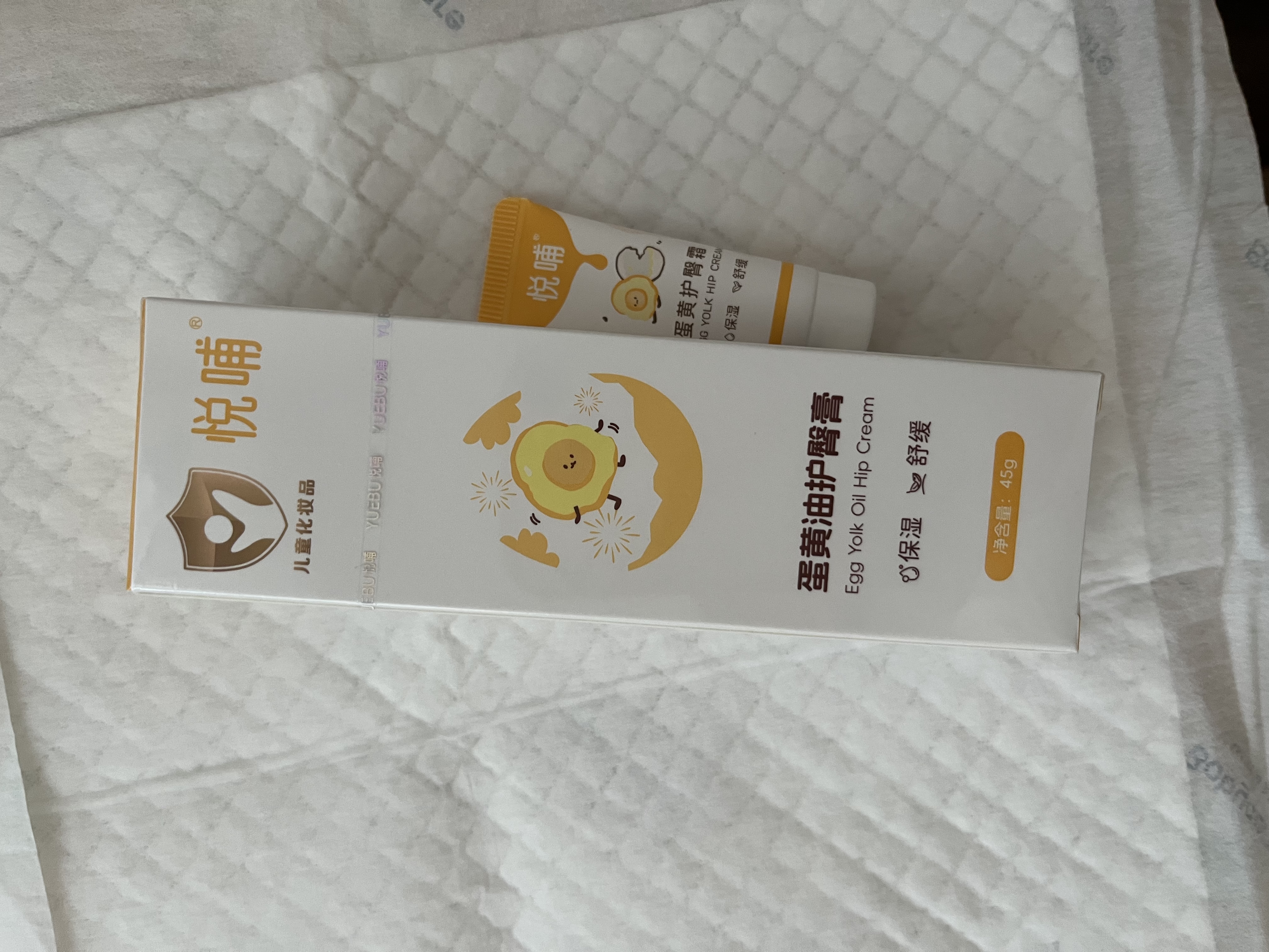 悦哺蛋黄油护臀膏 宝宝红疹红屁屁护臀霜新生儿屁屁乐45g 实拍图